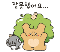 사과 Sticker
