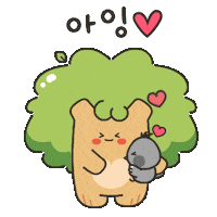 uiwangsi 좋아 kkabi neuti uiwang Sticker