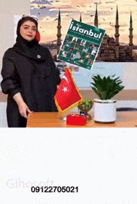 Teacher Istanbul GIF