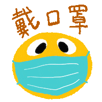 Mask Sticker