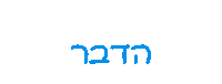 Hagita Sticker
