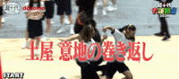 Girl Group Running GIF