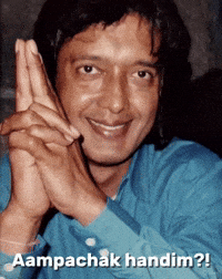 Rajesh Hamal Nepal GIF