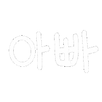 드니드니 Sticker