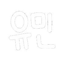 드니드니 Sticker