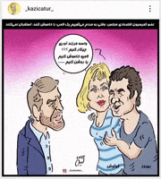 Lamp Behrouz GIF