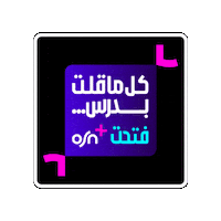 Watching Hbo Series Sticker by osnplus