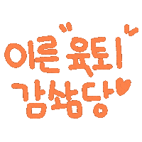 쩜우네 Sticker