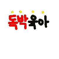 쩜우네 Sticker