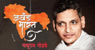 Jai Hind India GIF