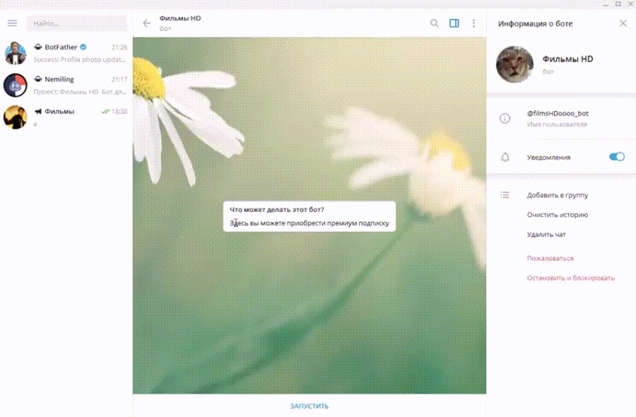 cyber_tester giphyupload GIF