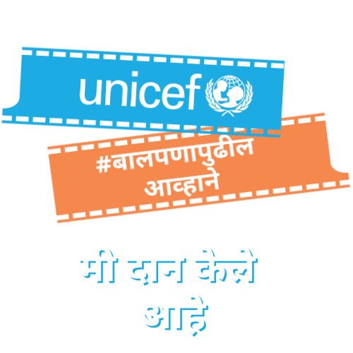 बलपणपढलआवहन GIF by UNICEF