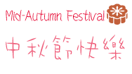 Happy Bbq Sticker