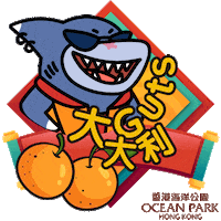 New Year Mark Sticker by Ocean Park Hong Kong