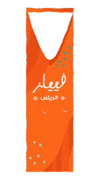 Feelsriyadh Sticker by feels