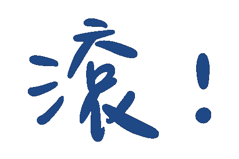 Sasaya Sticker