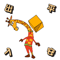 Chinese New Year Dragon Sticker by Toys“R”Us Hong Kong