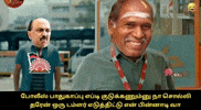 Dmk GIF