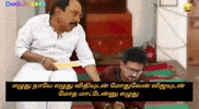 Dmk Ntk GIF