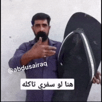 ميمز GIF