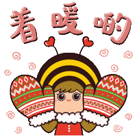 Happy New Year Christmas Sticker