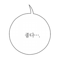 Text Love Sticker by LoveAlarm