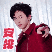 Zzh Look Out GIF