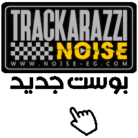 Noiseeg Sticker by Noise Media Egypt