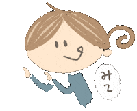 Look Love Sticker