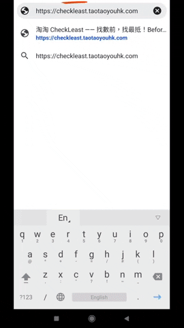taotaoyouhk giphyupload taotaoyouhk checkleast GIF