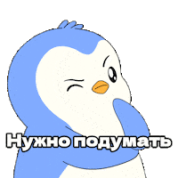 Russia Загадка Sticker by Pudgy Penguins
