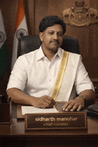 Sidharthfalnir GIF