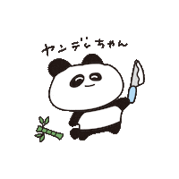 日本語 キャラクター Sticker by SPINNS
