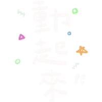 Sport Sticker Sticker