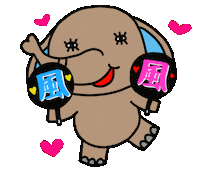 Fujiikaze Sticker
