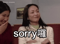 francismissmo tvb 黃子華 男親女愛 miss mo GIF