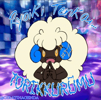 Domain Expansion GIF
