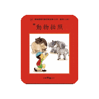 lelechinese lele lelechinese 樂樂文化 lelechinesetw Sticker