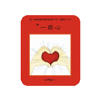 lelechinese lele lelechinese lelechinesetw 樂樂文化 Sticker