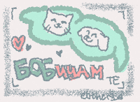 Valentines Bg GIF
