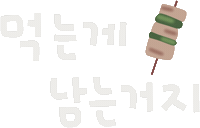 미니의봄봄봄 Sticker