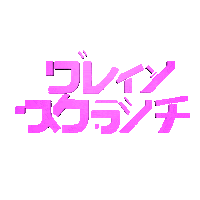 3D Car Sticker by Brain Scratch