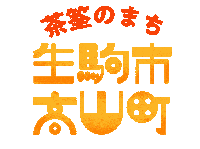 mazemazejp ぐるぐる お茶 奈良 竹 Sticker