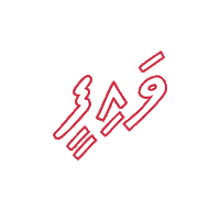 Friends Sticker