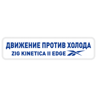 Reebokagainstcold Sticker by Reebok Russia
