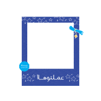 UnicefJordan school 2020 congrats graduation Sticker