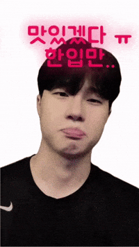 인스타 GIF