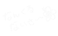 Japanese 花 Sticker
