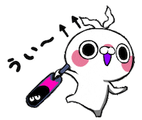 Rabbit Lineスタンプ Sticker by クレイジー闇うさぎ