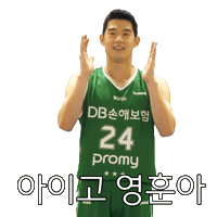 원주Db Sticker by dbpromy